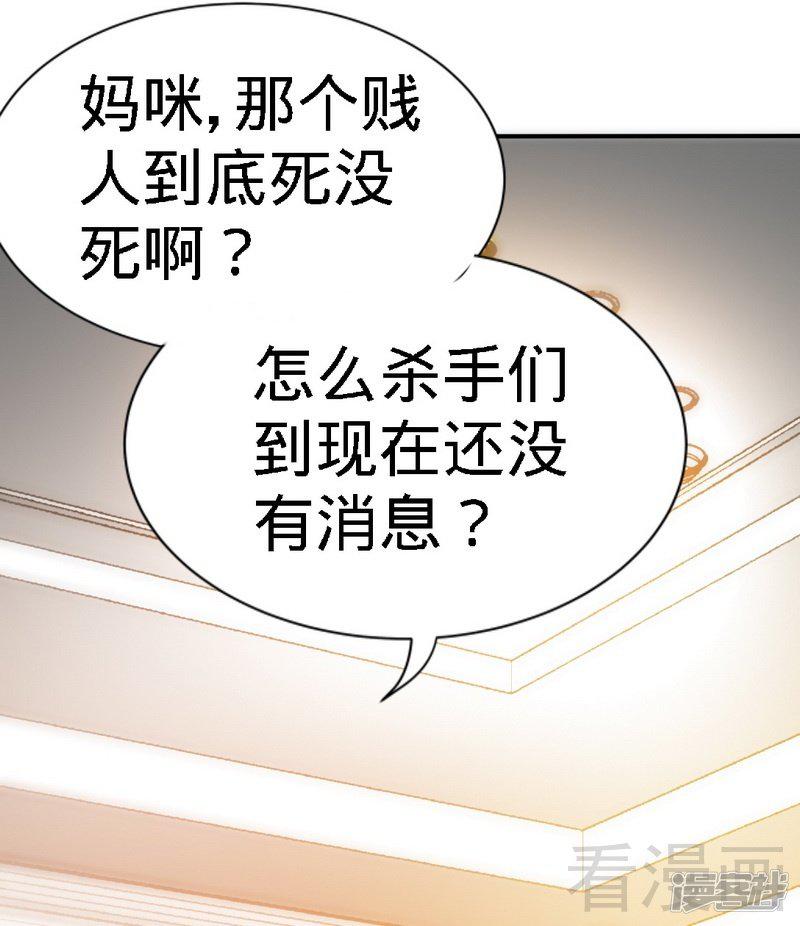 第128话 王者归来-18