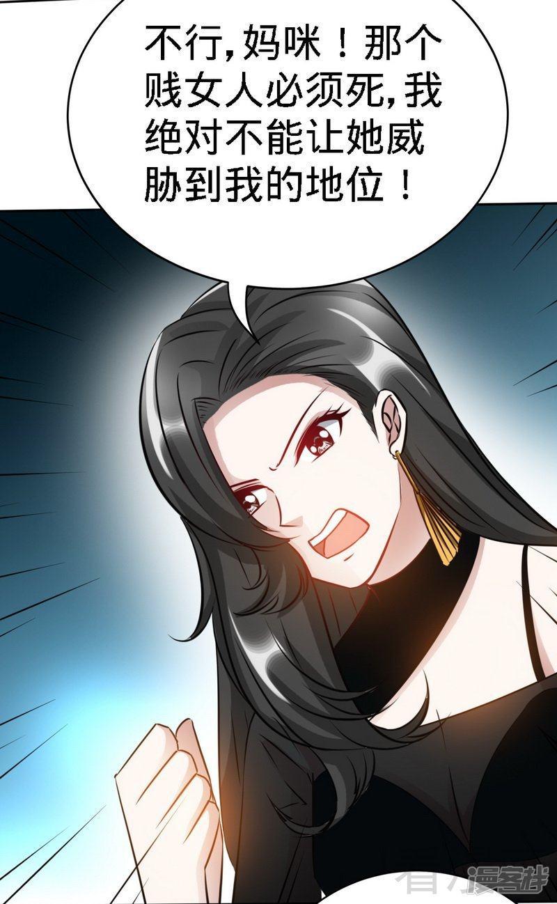 第128话 王者归来-26