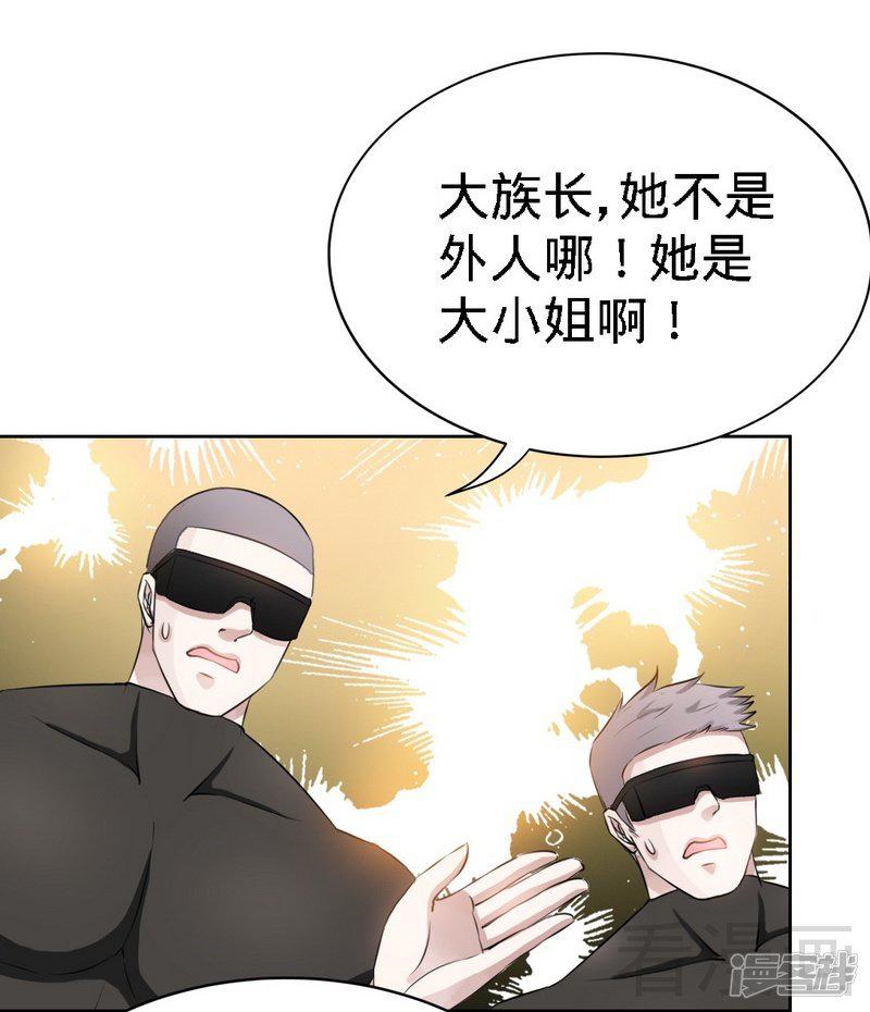 第135话 保大还是保小-8