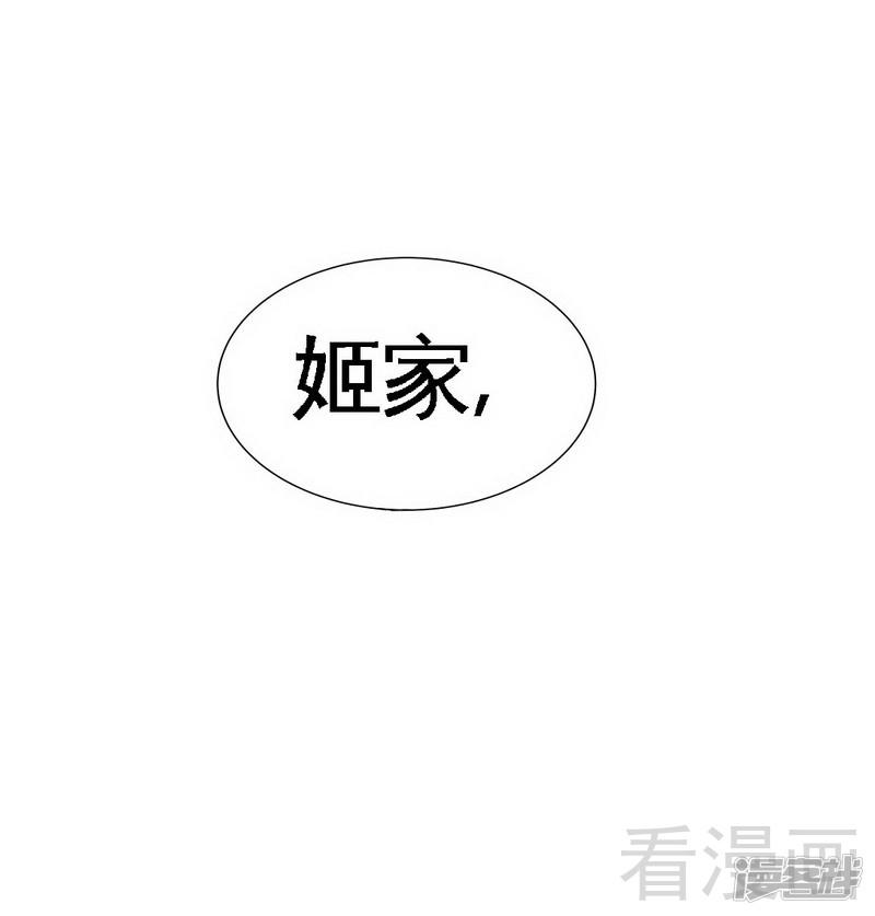 第137话 决战开始-37