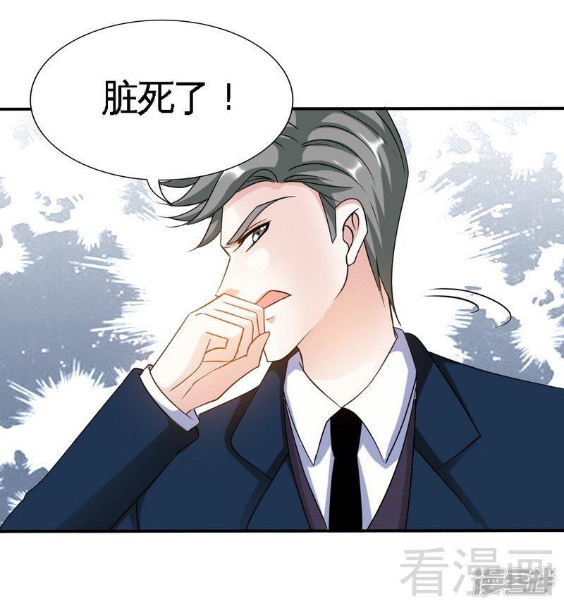 第139话 姬天归来-31