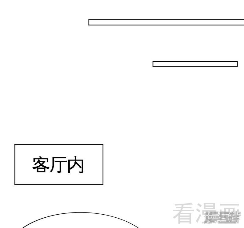 第141话 大胜利-33