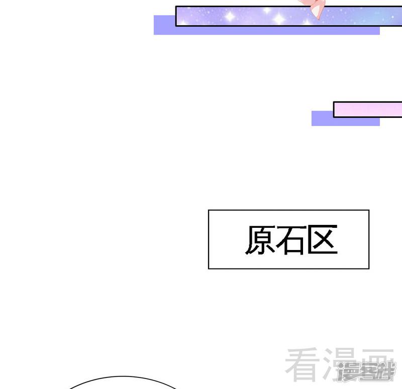 第144话 无礼的人-30