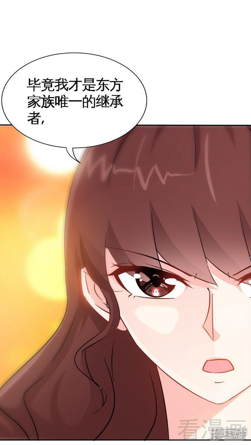 第145话 赌局-0