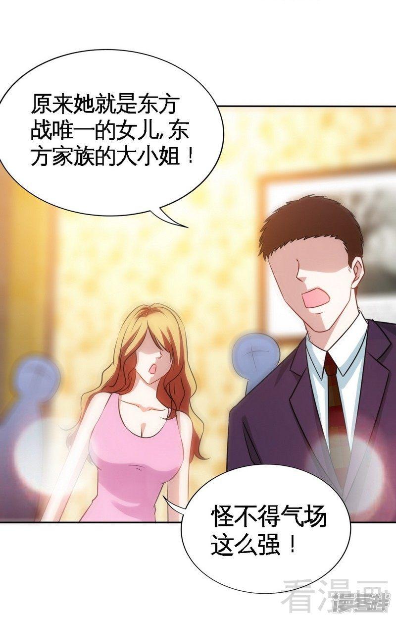 第145话 赌局-6