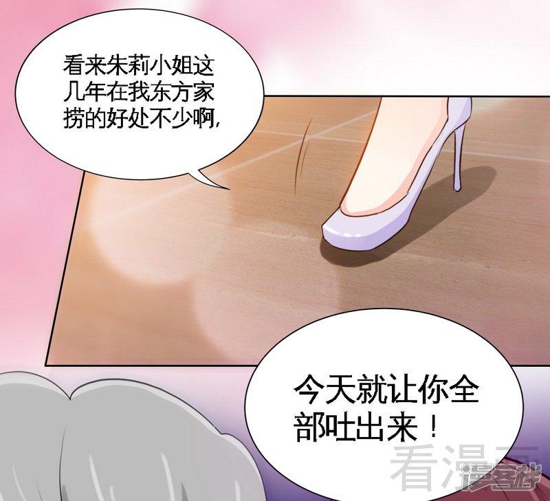 第145话 赌局-12