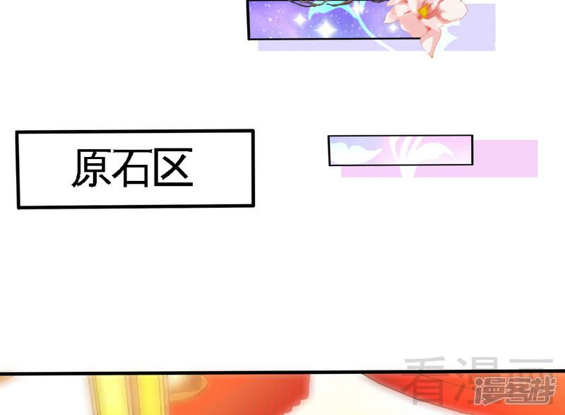 第145话 赌局-27