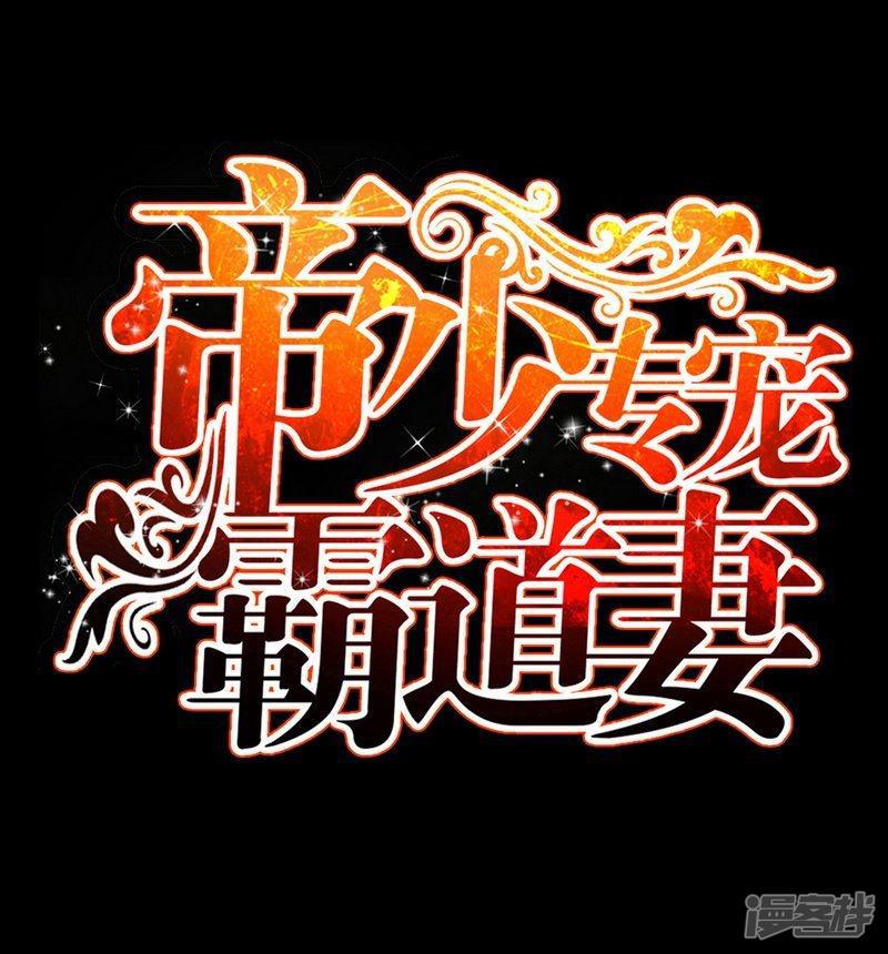 第146话 神秘电流-7