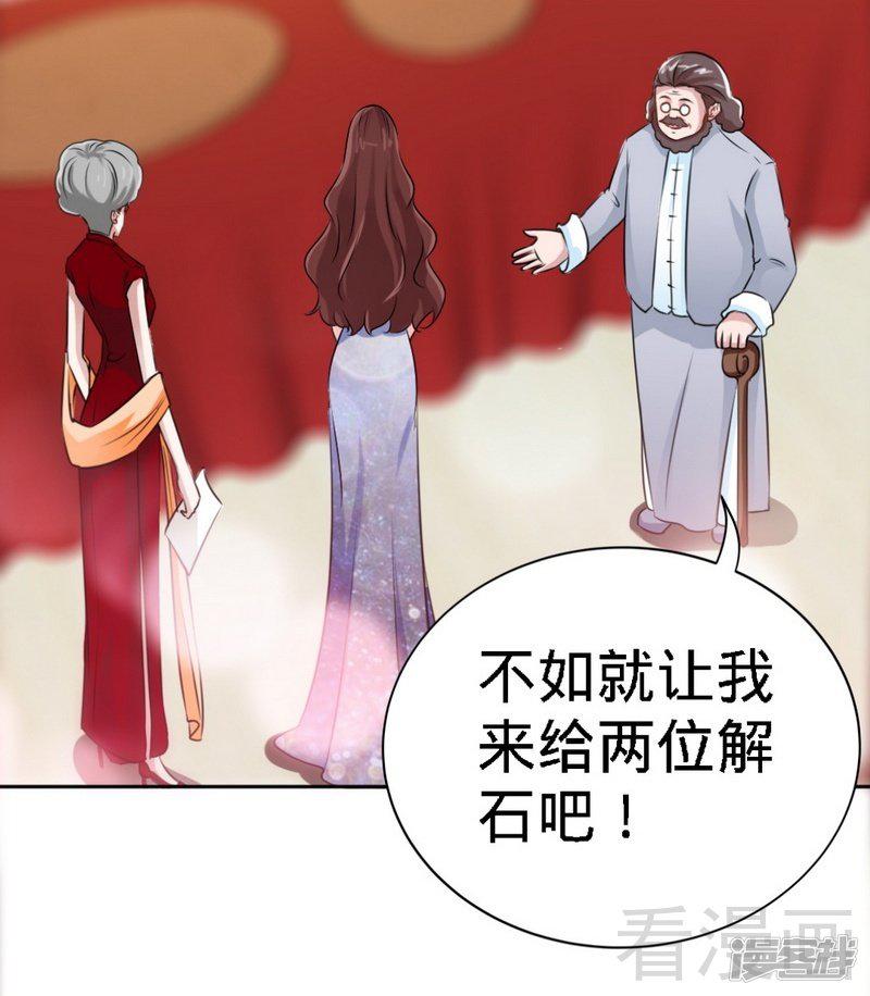 第147话 她做弊了！-9