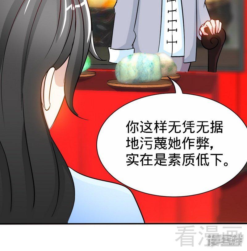 第147话 她做弊了！-47