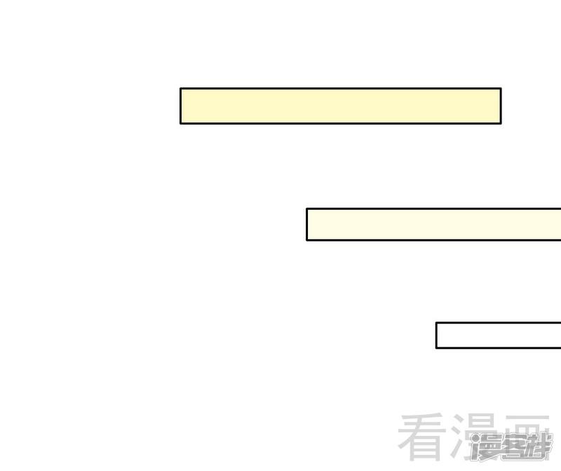 第149话  输了就想跑？-28