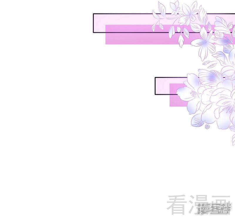 第149话  输了就想跑？-40