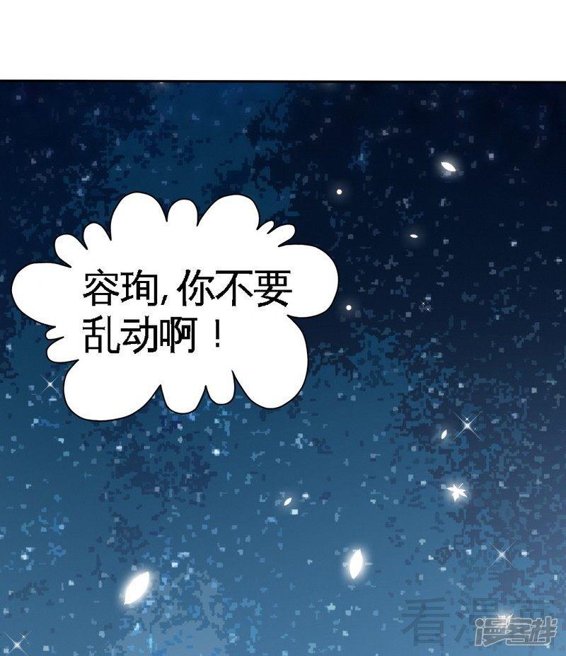 第155话 自取其辱-1