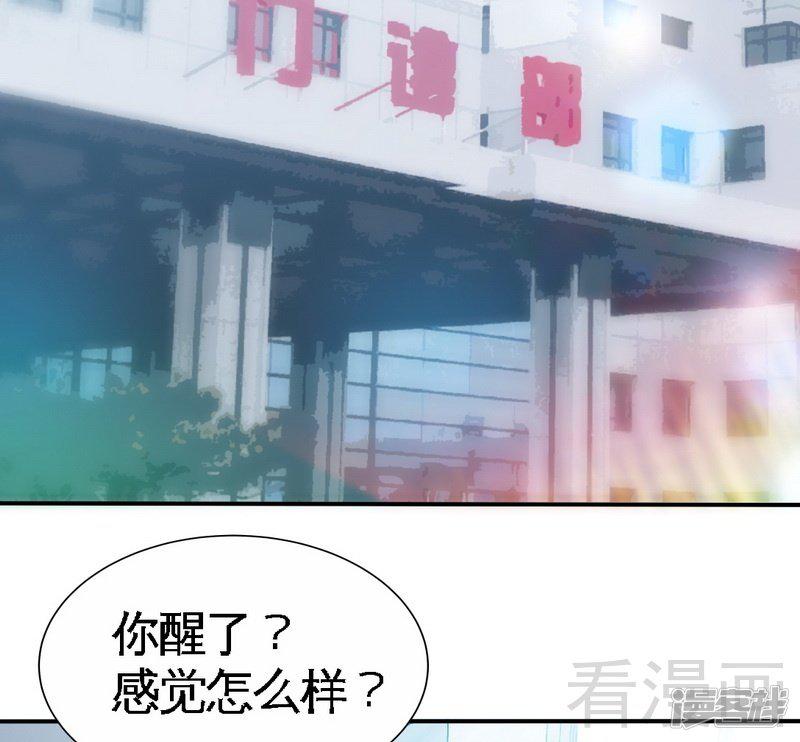 第163话 小姐，我不怕！-34