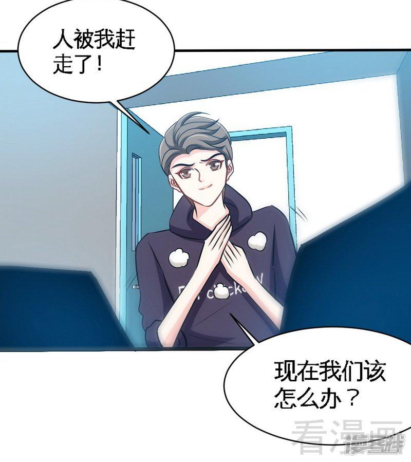 第167话 急速调查-1