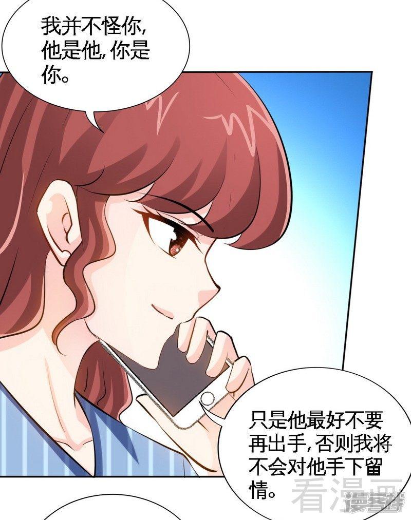 第167话 急速调查-11