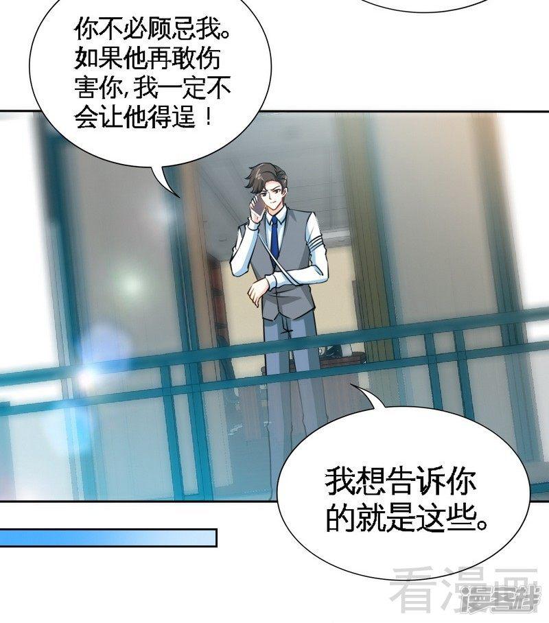 第167话 急速调查-12