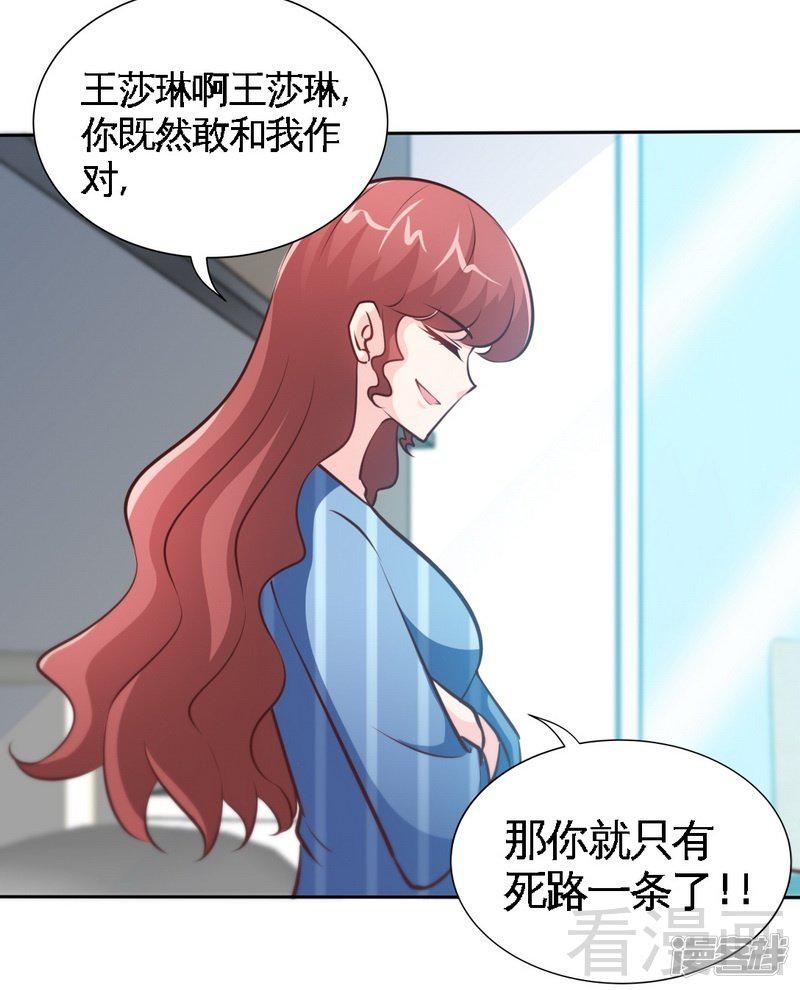 第167话 急速调查-26