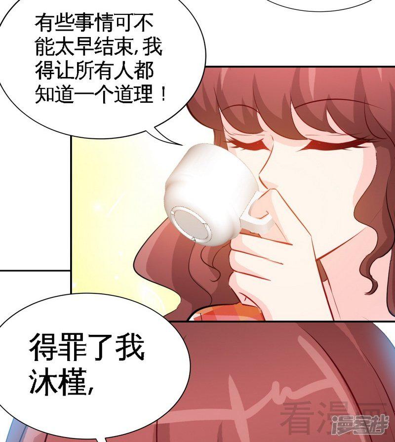 第169话 我就是天理！！-40