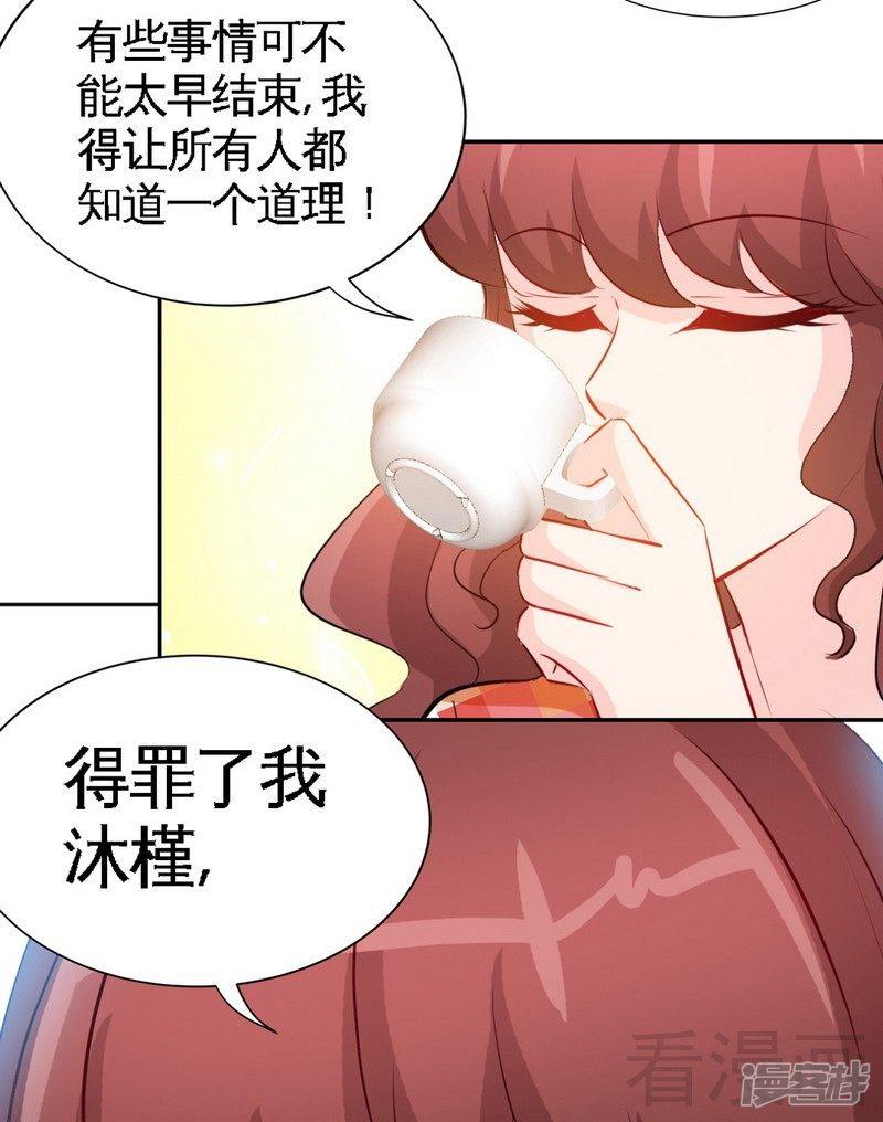 第170话 送给流浪汉当礼物-1