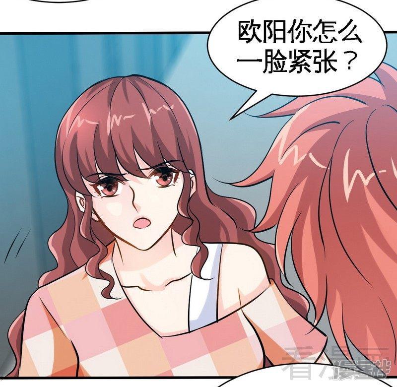 第170话 送给流浪汉当礼物-36