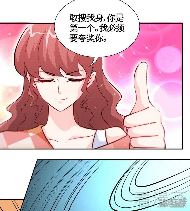 第171话 再度逼婚-16