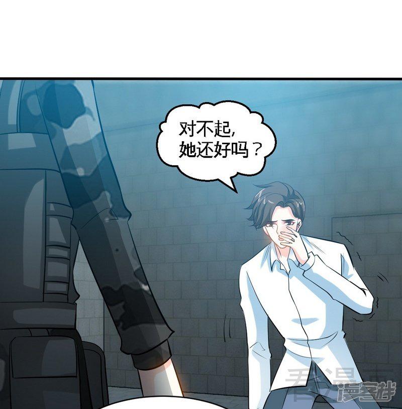 第175话 闹剧该结束了-3