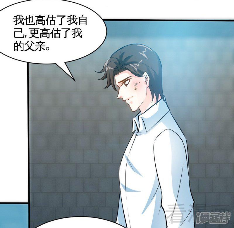 第175话 闹剧该结束了-5