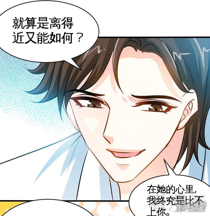 第175话 闹剧该结束了-7