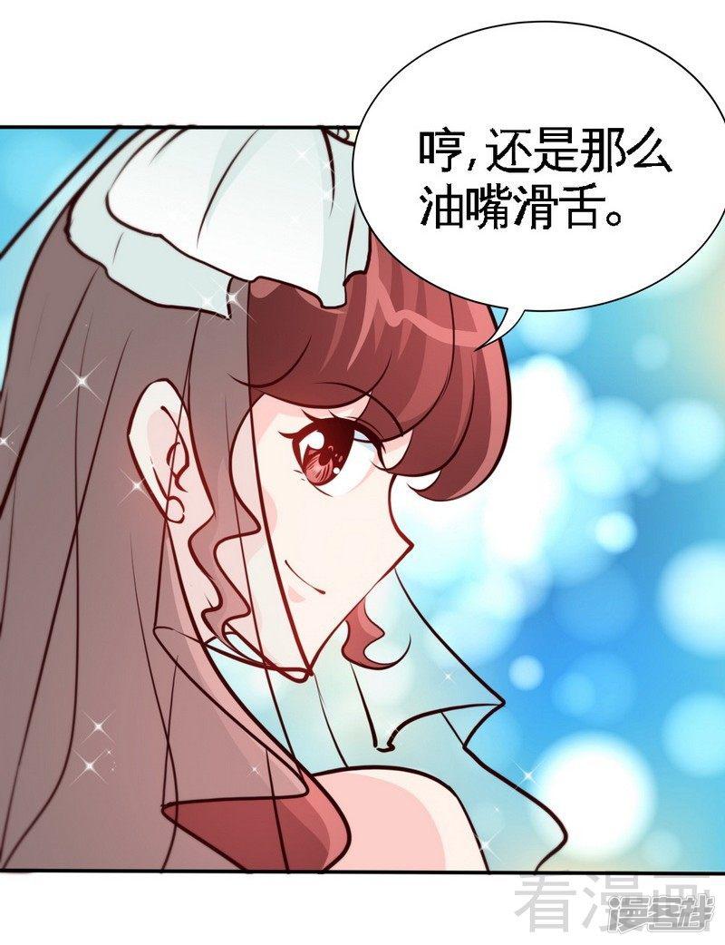 第175话 闹剧该结束了-26