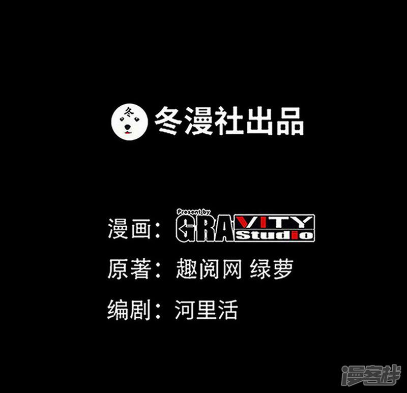 第176话 意外负伤-1