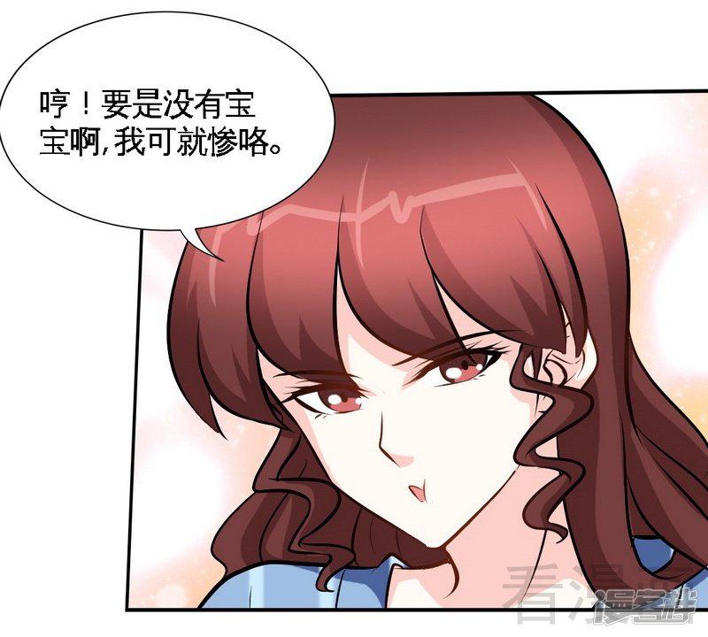 第178话 狠狠一吻-19