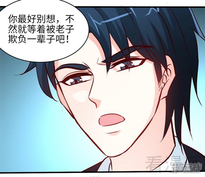 第179话 永远不再痛-14