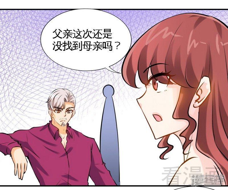 第180话 血咒-6