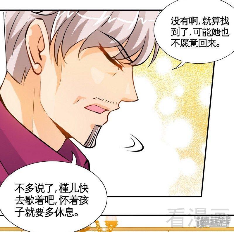 第180话 血咒-7