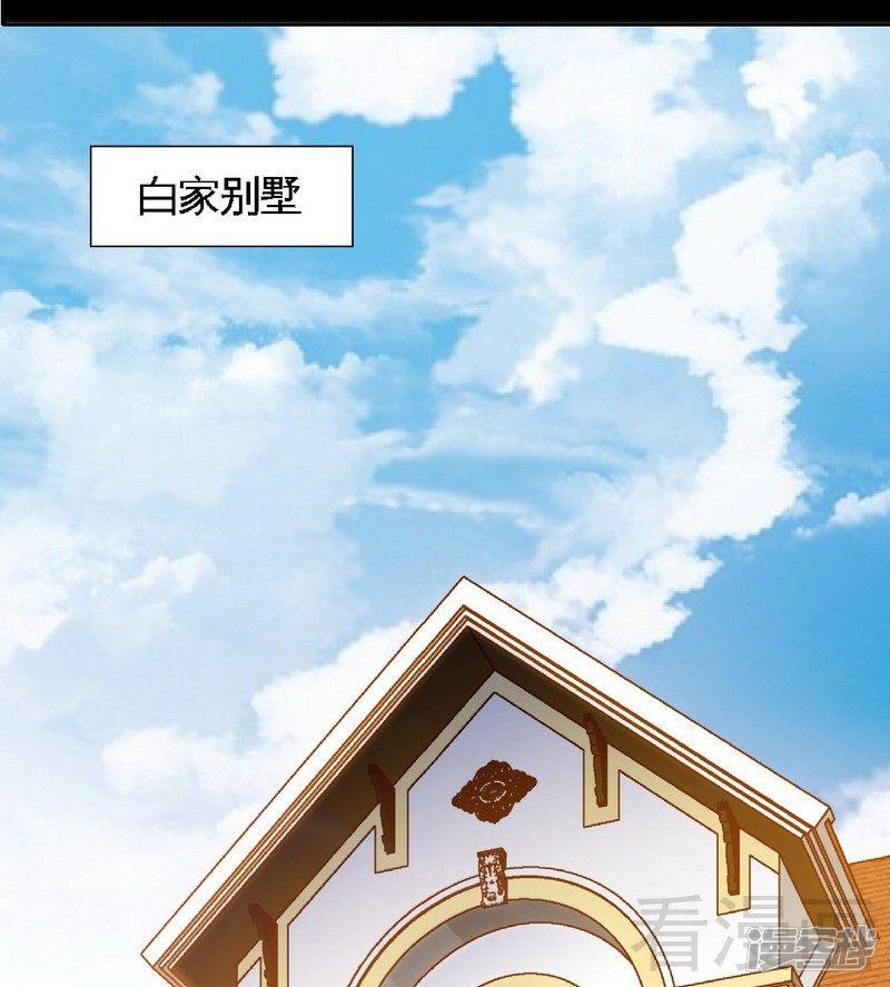 第181话 她是谁的！？-2