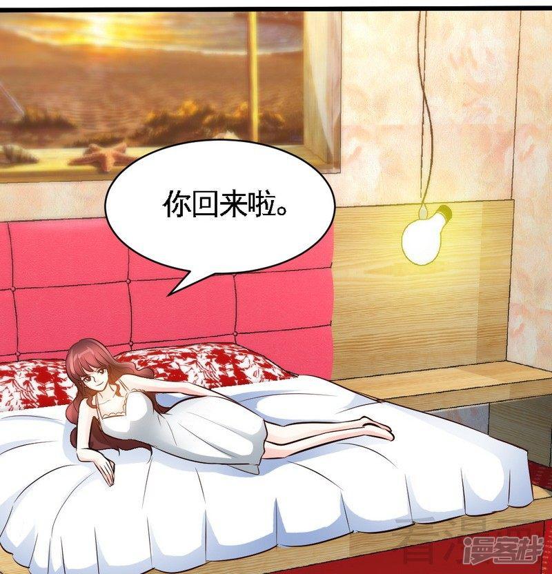 第181话 她是谁的！？-26