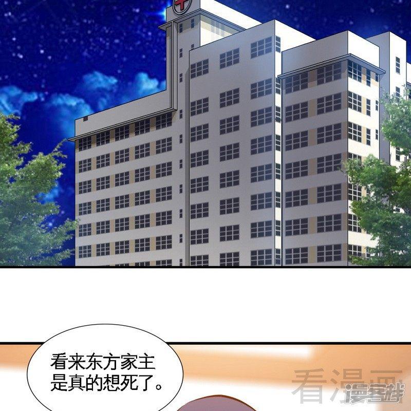 第184话 干柴烈火-3