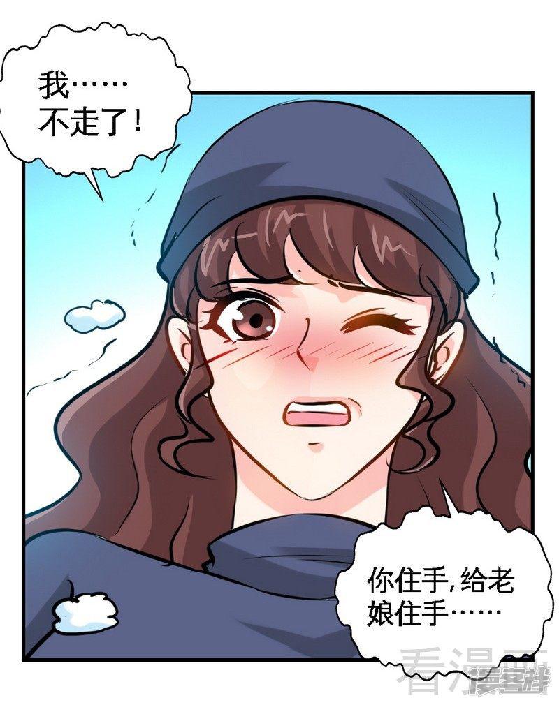 第184话 干柴烈火-16