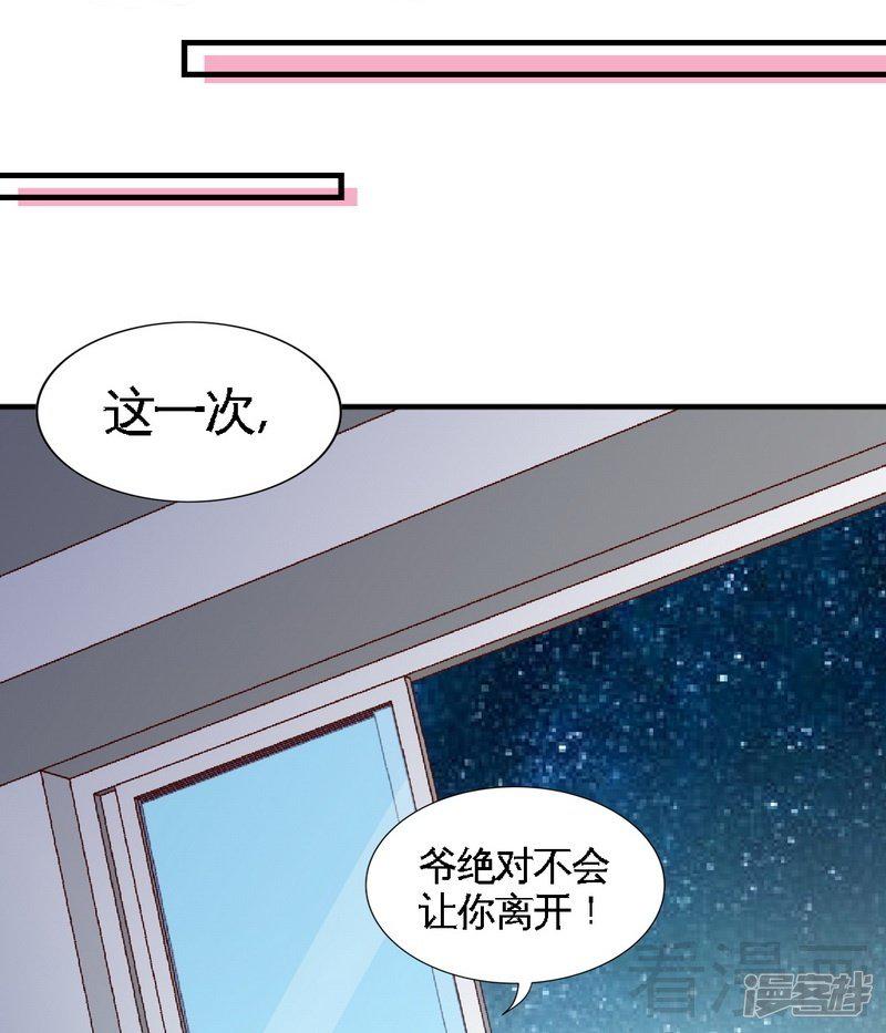 第184话 干柴烈火-19