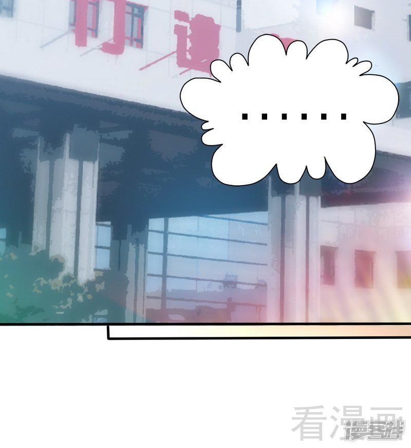 第184话 干柴烈火-38