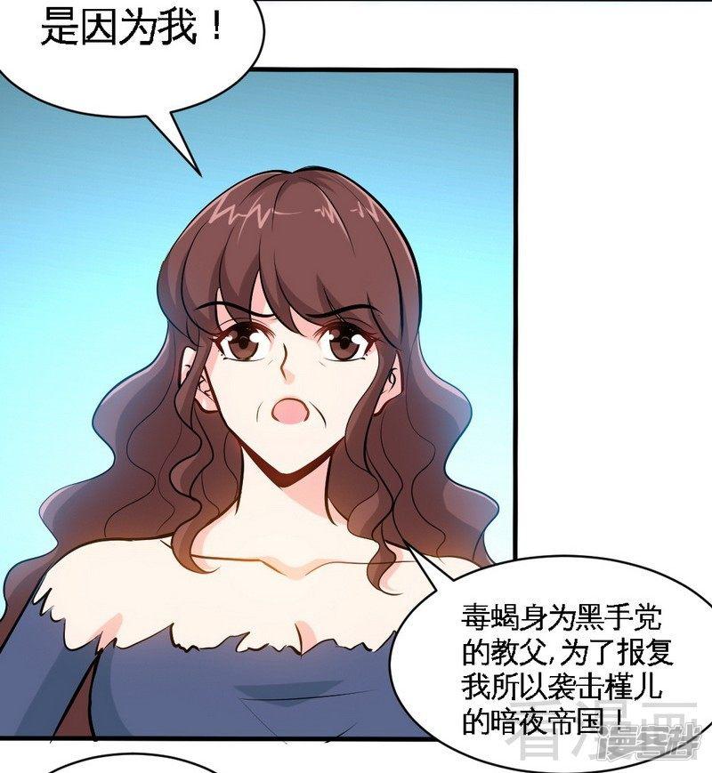 第186话 送别朱莉母女-4