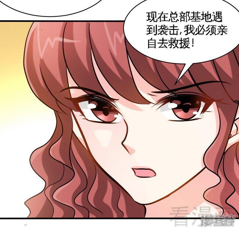 第186话 送别朱莉母女-8