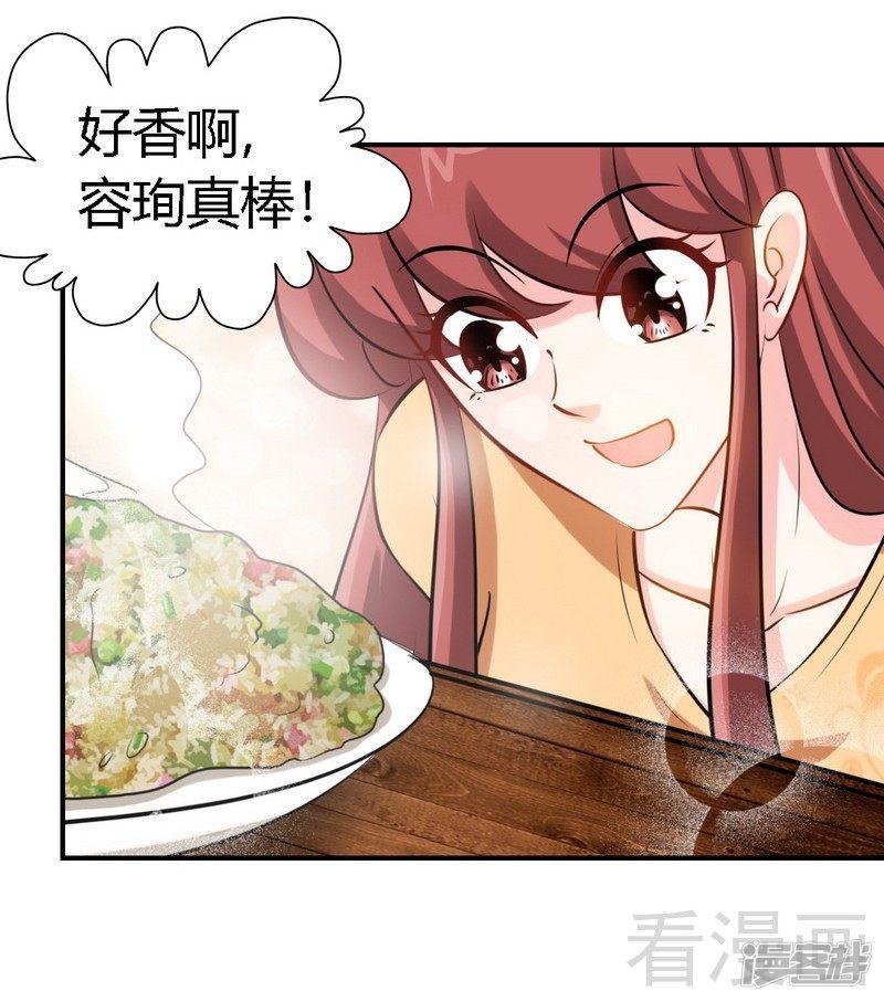 第189话 血咒愁云-5