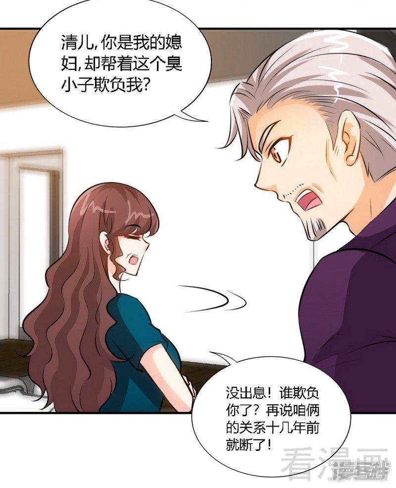 第189话 血咒愁云-10