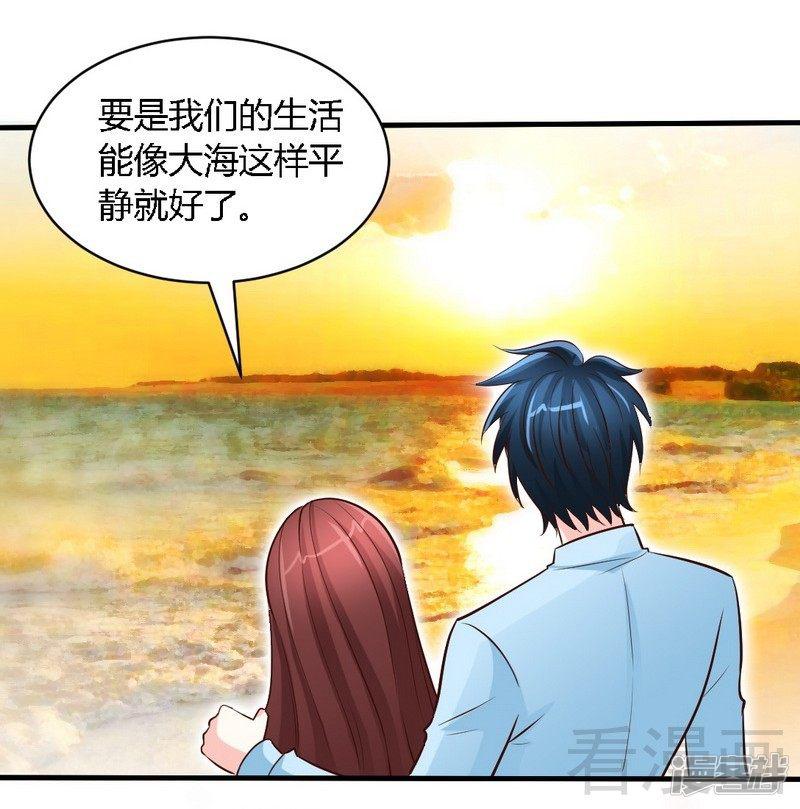 第189话 血咒愁云-23