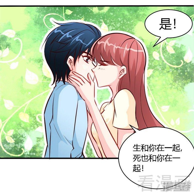 第189话 血咒愁云-27