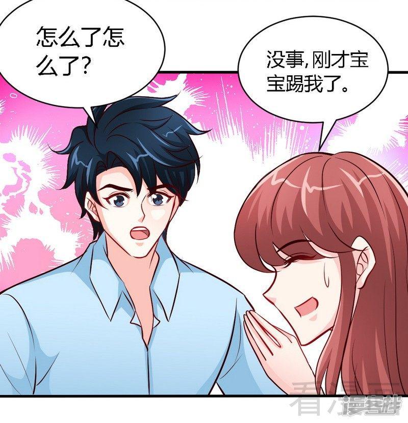 第189话 血咒愁云-30