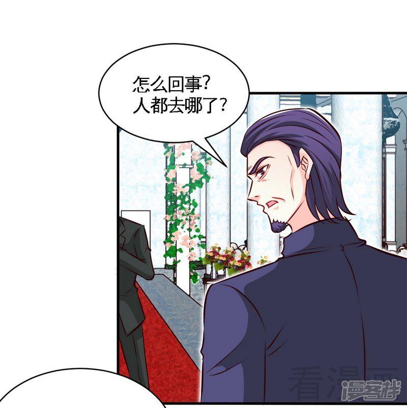 第195话 毒蝎跑路-15