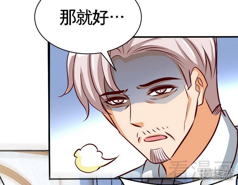 第195话 毒蝎跑路-36